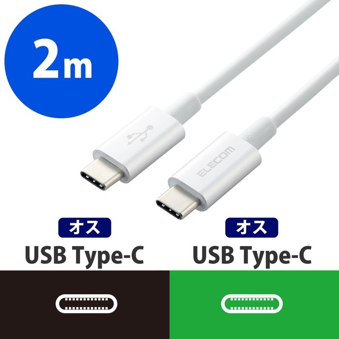 USBP[u 2m Type-C(IX - IX) fɂϋv PDΉ Vo[