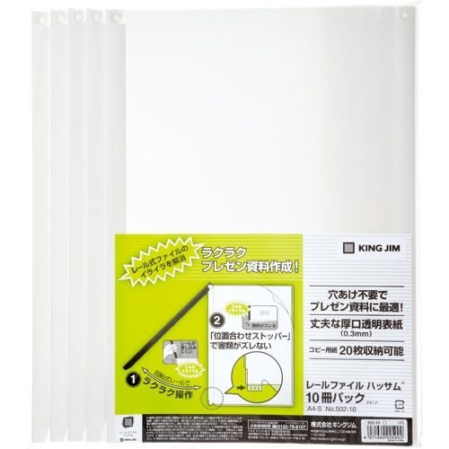 [t@C nbT (10) 502-10V