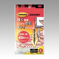 コマンドタブ お買い得パック(L) CMR4-40 (40枚)