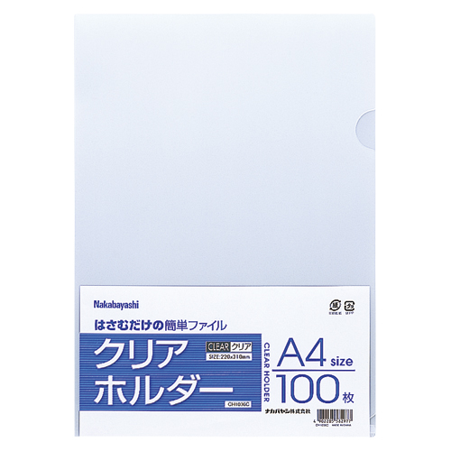 NAz_[A4/100/NA CH1036C (100)