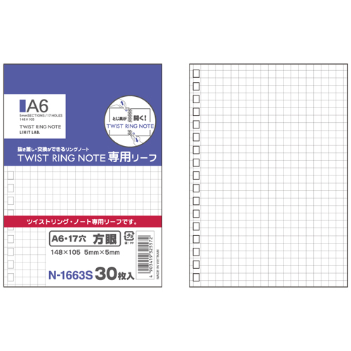 cCXgOEm[gp[tA6 N-1663S (30)