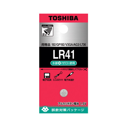 【メール便での発送商品】 アルカリボタン電池 LR41EC (1個)