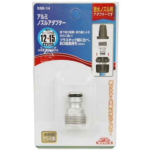 �A���~�m�Y���A�_�v�^�[(SSK-14)