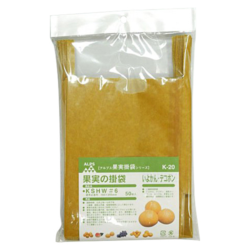 【メール便での発送商品】果実袋いよかん・デコポン (K-20 50マイイリ)
