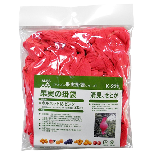 ネルネットピンク中 (K-221 20マイイリ)