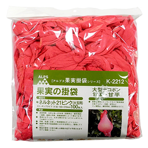 ネルネットピンク大 (K-2212 100マイ)