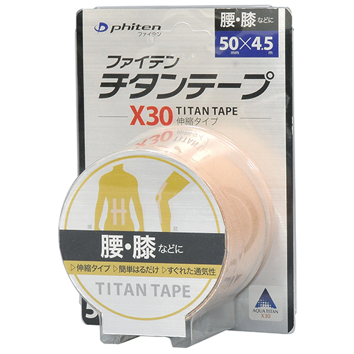 チタンテープX30 (0110PU711029)