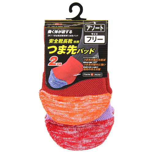 y[ւł̔izSCCpܐJo[ (STC-2PA)