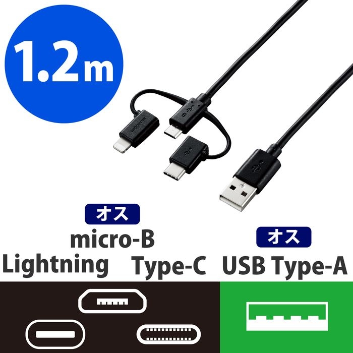 X}zP[u USBP[u 1.2m ϊA_v^t ( Type-C + Lightning ) ubN