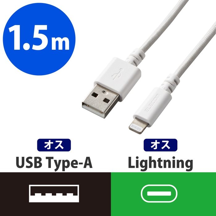 LightningP[u iPhone Fؕi [d ϋv 1.5m zCg