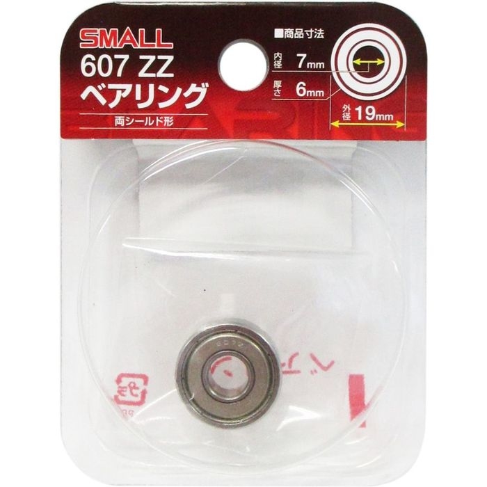 【メール便での発送商品】ARC ナチ(NACHi) SMALLベアリング 内径7mm 外径19mm