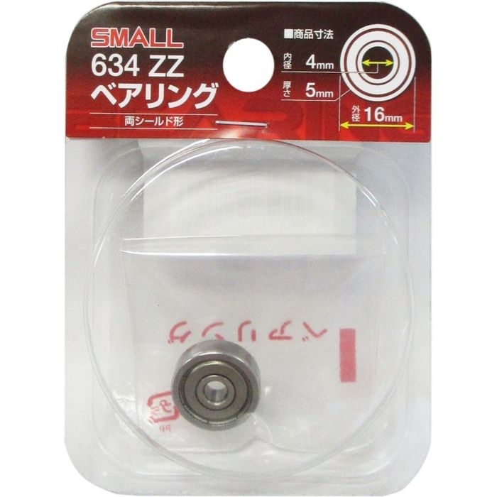 【メール便での発送商品】ARC ナチ(NACHi) SMALLベアリング 内径4mm 外径16mm
