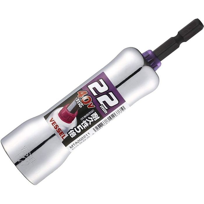 y[ւł̔izb~[\Pbg Ε22×115mm