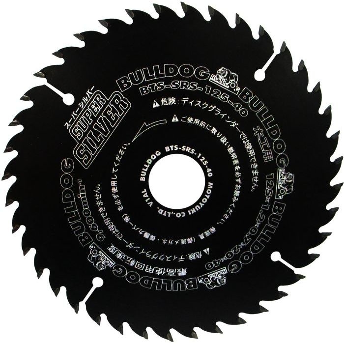 y[ւł̔izMotoyuki uhbO ؍H {[hp `bv\[ Oa125mm
