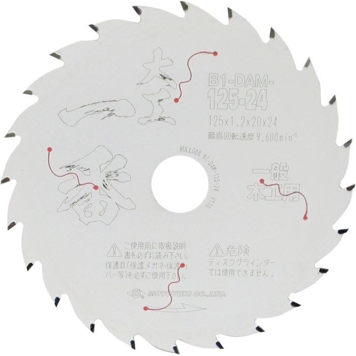 y[ւł̔izMotoyuki H ʖ؍Hp `bv\[ Oa125mm