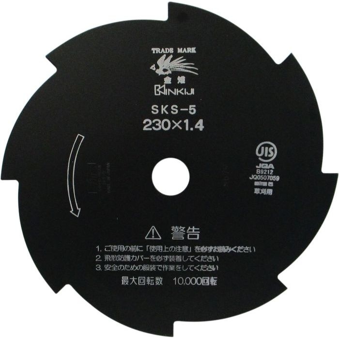  @p؍n 230×1.4mm ubN 8P×230×1.4