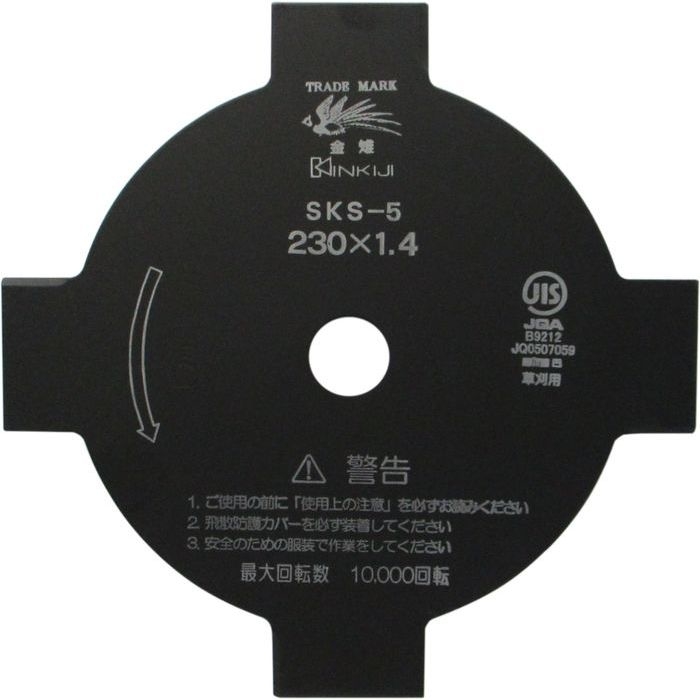  @p؍n 230×1.4mm ubN 4P×230×1.4