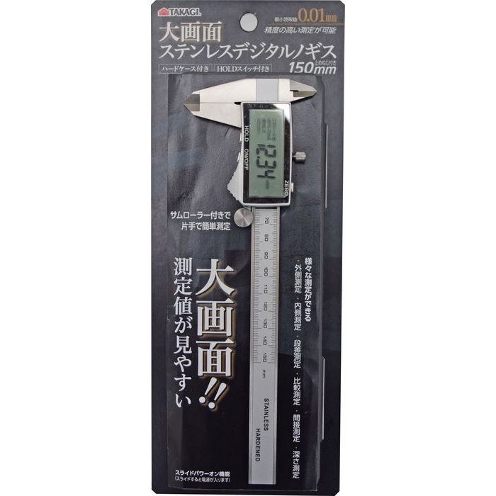 ʃXeXfW^mMX 150mm