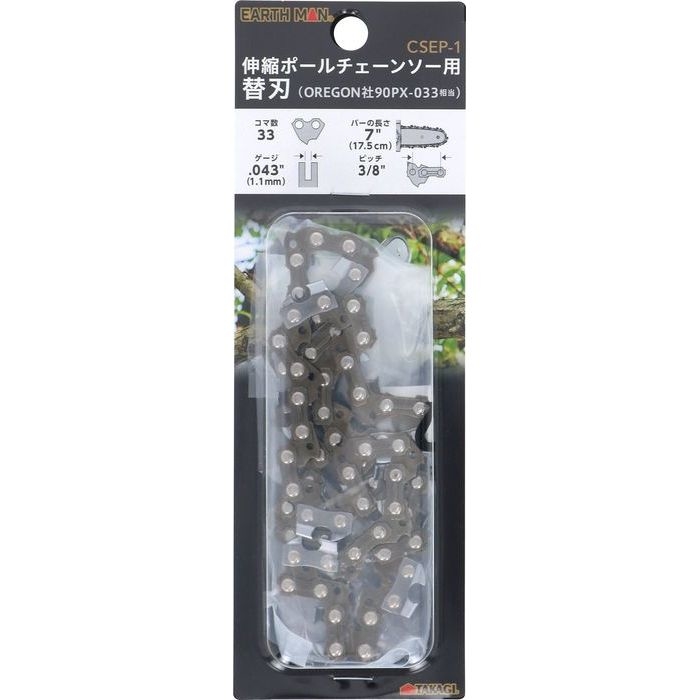 Lk|[`F[\[p֐n CSEP-1(EARTH MAN)