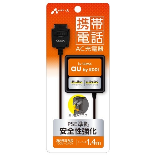 auガラケー4個セット】充電器付き 賢く
