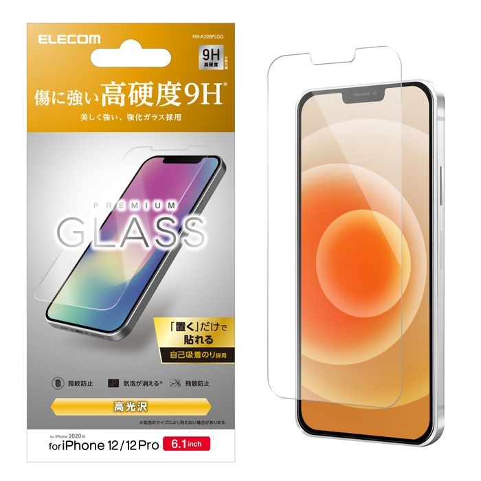 iPhone12 iPhone12 Pro KXtB dx9H 0.33mm \₷