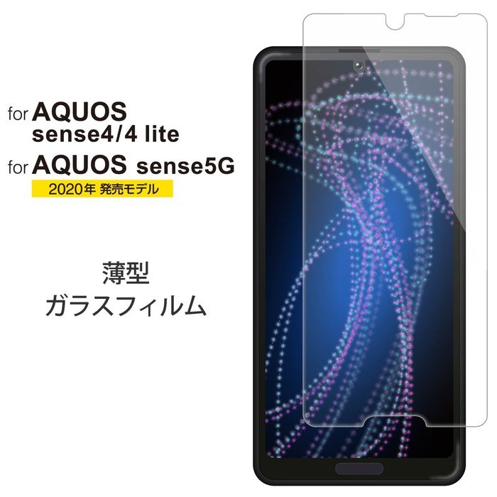 y[ւł̔izAQUOS sense4 sense5G KXtB wh~