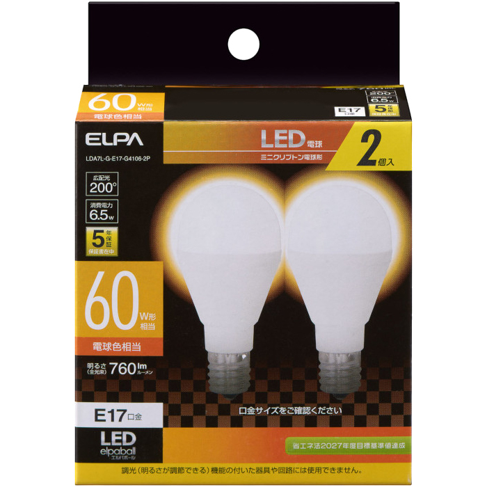 【クリックで詳細表示】LED電球ミニクリ形60W相当L色2個入り ：LDA7L-G-E17-G4106-2P