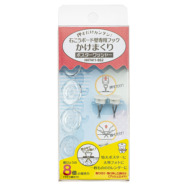 mH| nCp[tbN ܂ BOX^Cv |X^[bV[ BHHT411-BS2