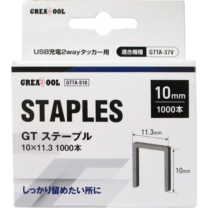 y[ւł̔iz Xe[v 10×11.3mm USB[d2way^bJ[p 1000{