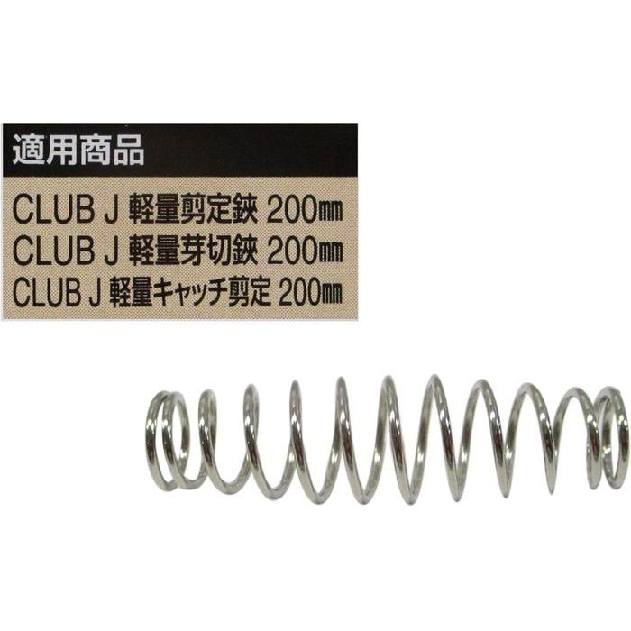 y[ւł̔iz CLUB.J yʃnh pփol