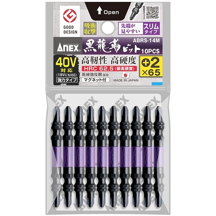 y[ւł̔iz xrbg X^Cv 10{g +2×65mm No.ABRS-14M