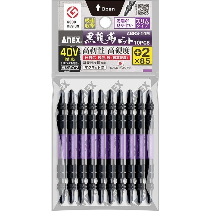 y[ւł̔iz xrbg X^Cv 10{g +2×85mm No.ABRS-14M