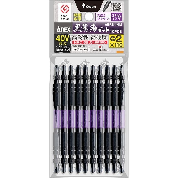 y[ւł̔iz xrbg X^Cv 10{g +2×110mm No.ABRS-14M