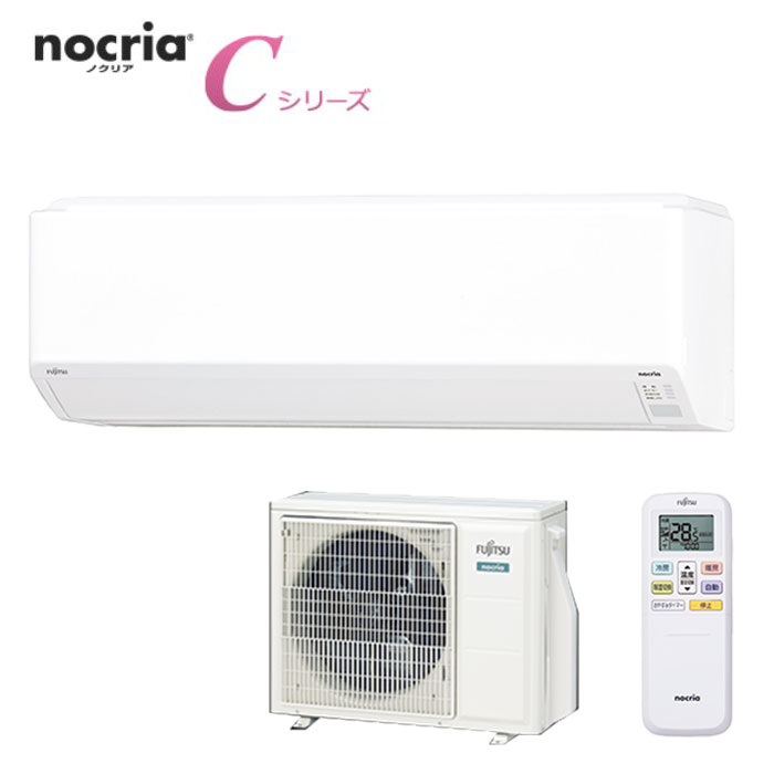 『熱交換器加熱除菌搭載』コンパクトスタンダードエアコン『nocria(ノクリア) Cシリーズ』 (単相200V)(主に18畳)