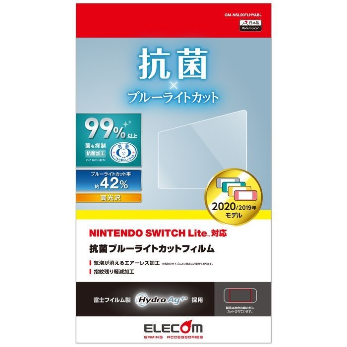 y[ւł̔izNintendo Switch Lite tB ی u[CgJbg R