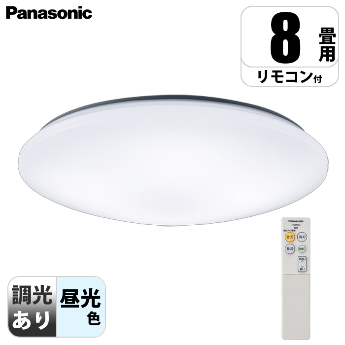 天井直付型 LED(昼光色) シーリングライト リモコン調光・カチットF ～8畳