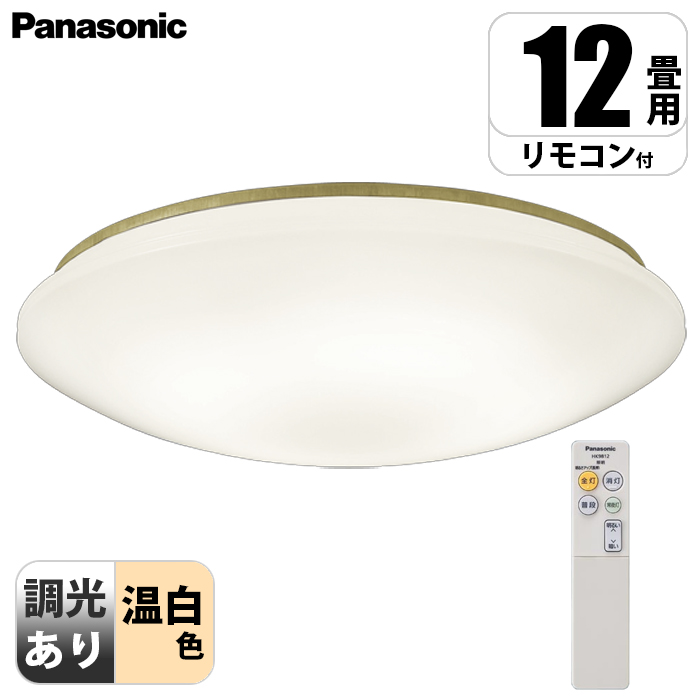 V䒼t^ LED(F) V[OCg REJ`bgF `12