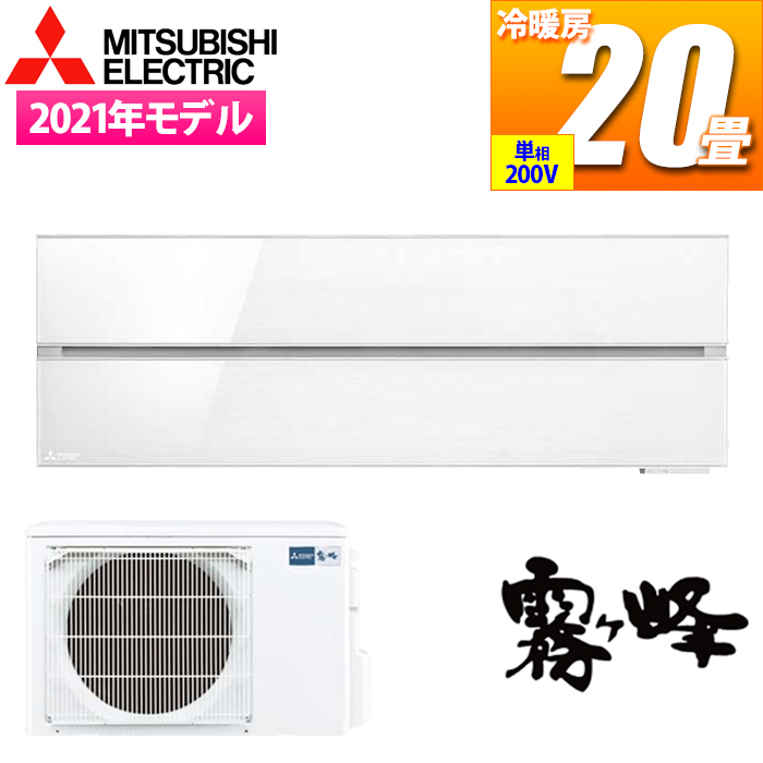 GAR 20p Style FLV[Y (pE_[XmE/200V) fUCv~Af 2021Nf