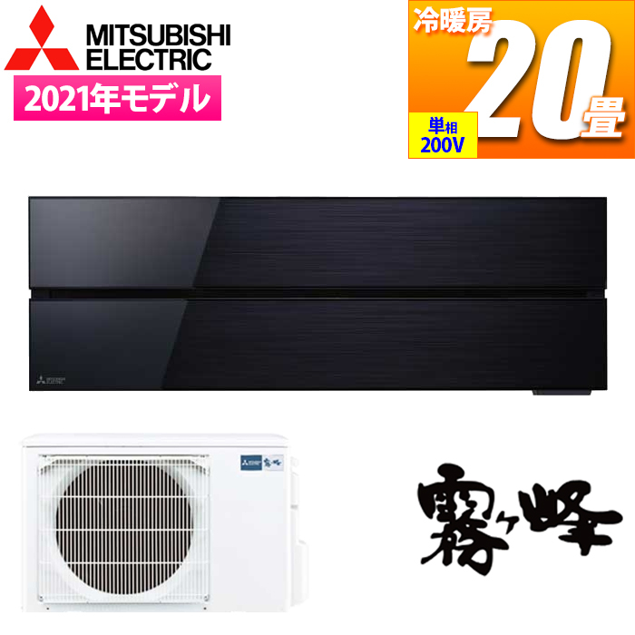 GAR 20p Style FLV[Y (IjLXubN/200V) fUCv~Af 2021Nf