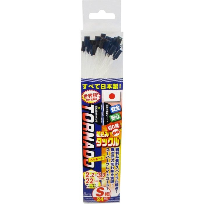 y[ւł̔iz֓Q R[h gl[h݃^bN S 2.2×3.3mm 24{