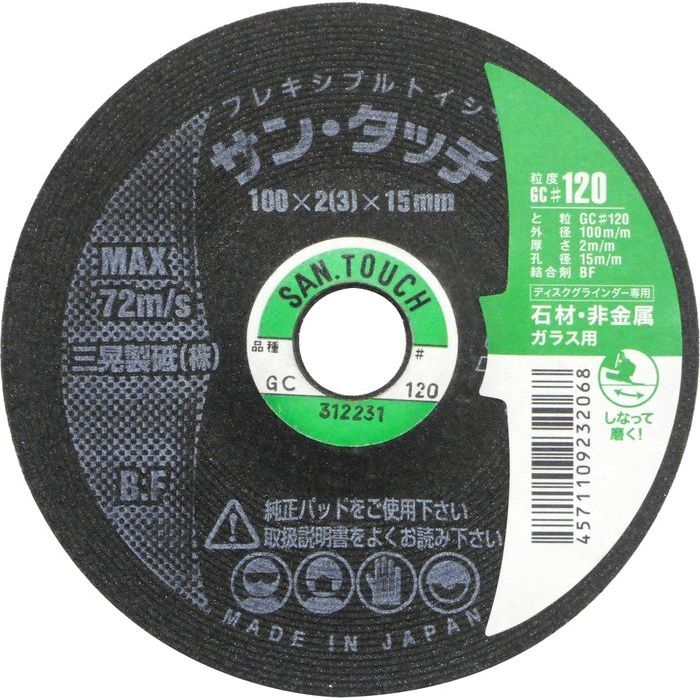 y[ւł̔izOWu tLVuu T^b` ΍ށEEKXp 100×2×15mm #120 GC#120