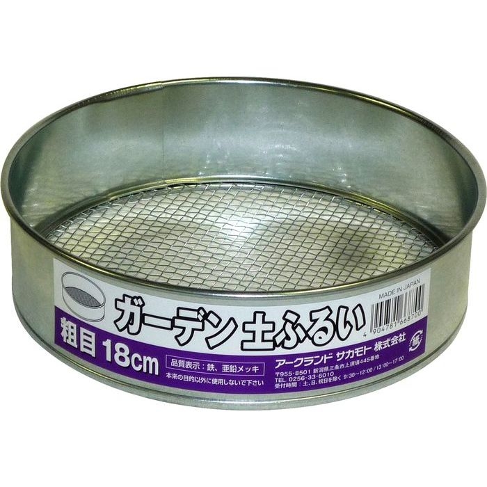 K[fyӂ邢 e 18cm