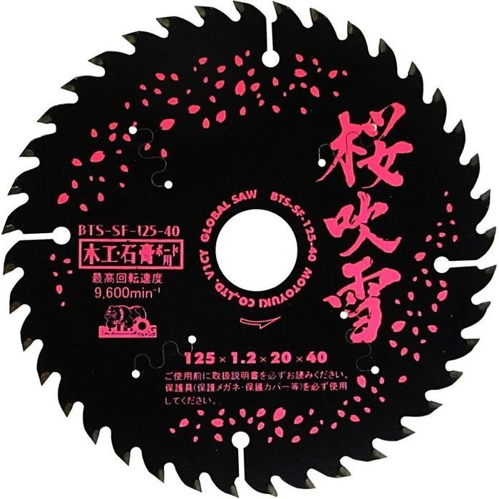y[ւł̔izO[o\[ ؍Hp  125×40