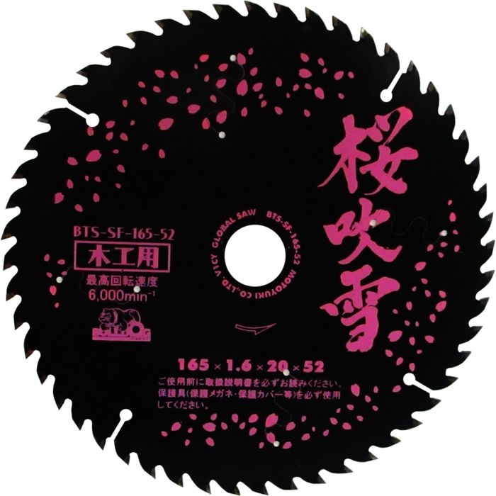 y[ւł̔izO[o\[ ؍Hp  165×52