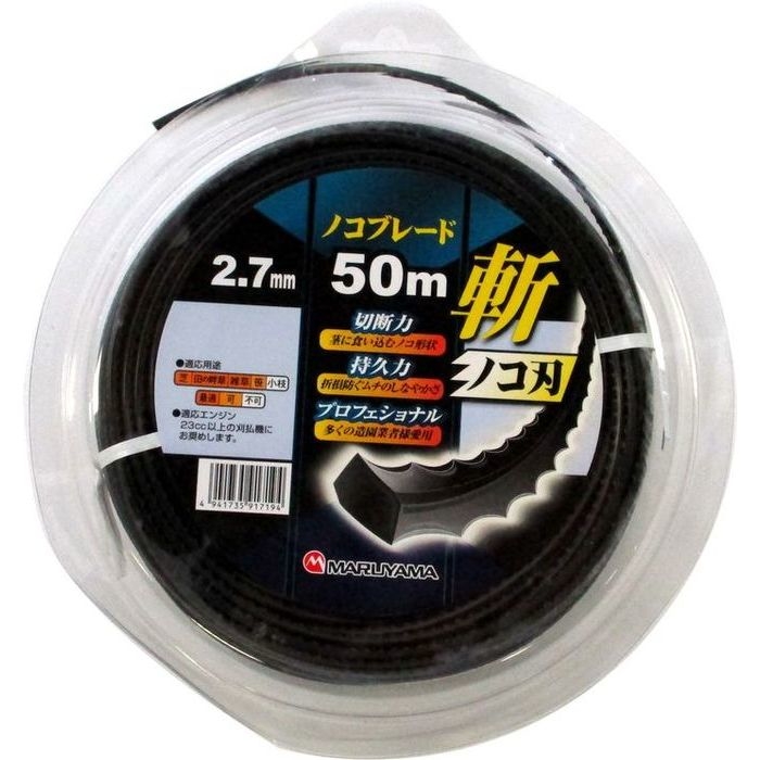 BIGM GW@p mRu[h 50mx2.7mm