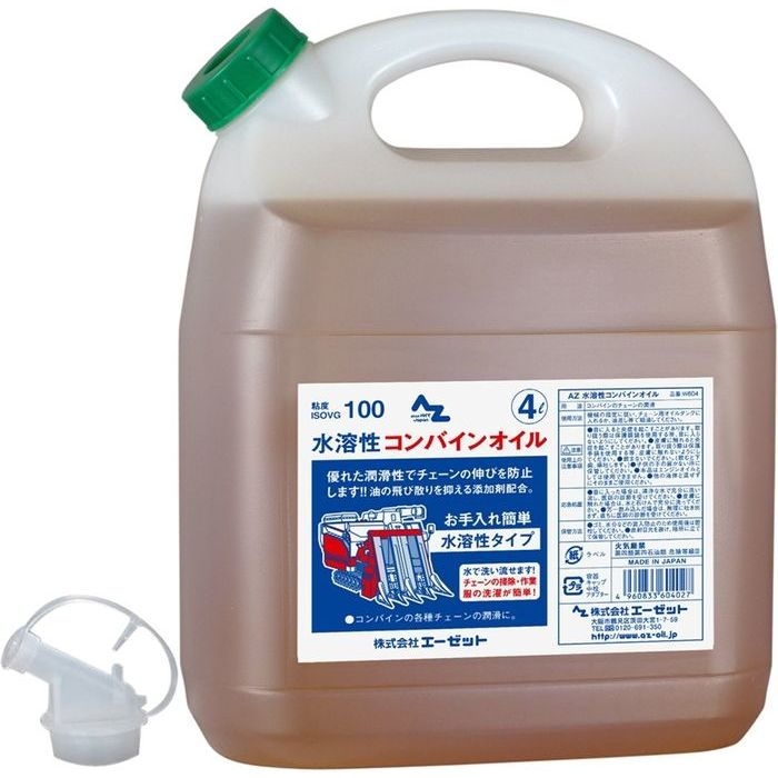 エーゼット AZ 高質 【メーカー公式ショップ】 水溶性コンバインオイル 4L