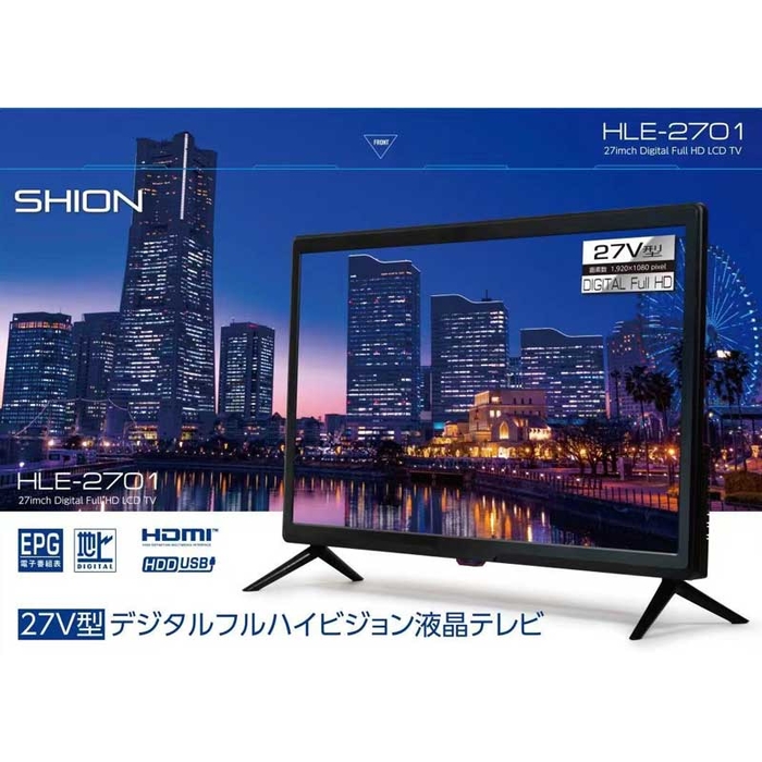 【SHION】27インチフルハイビジョン液晶テレビ