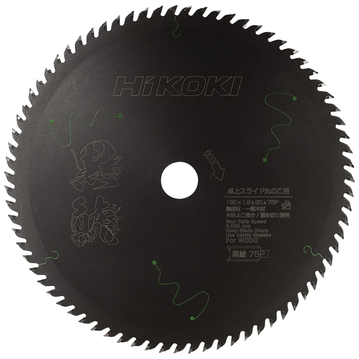 X[p[`bv\[ (XChۂ̂p)190×75P [KH13]