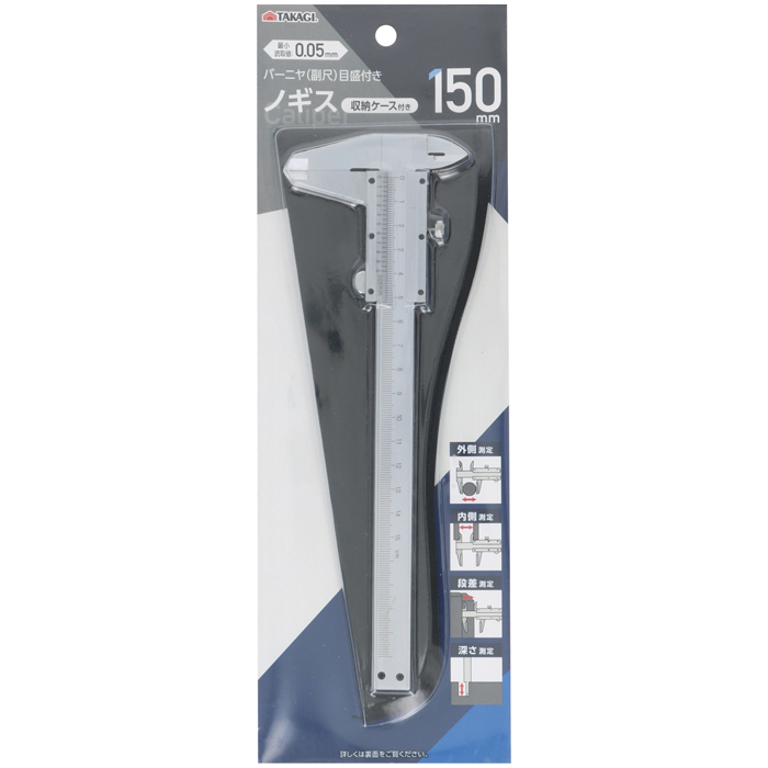 mMX 150mm