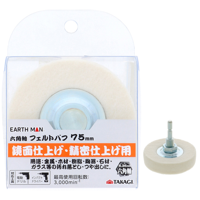 ZptFgot 75mm(EARTH MAN)
